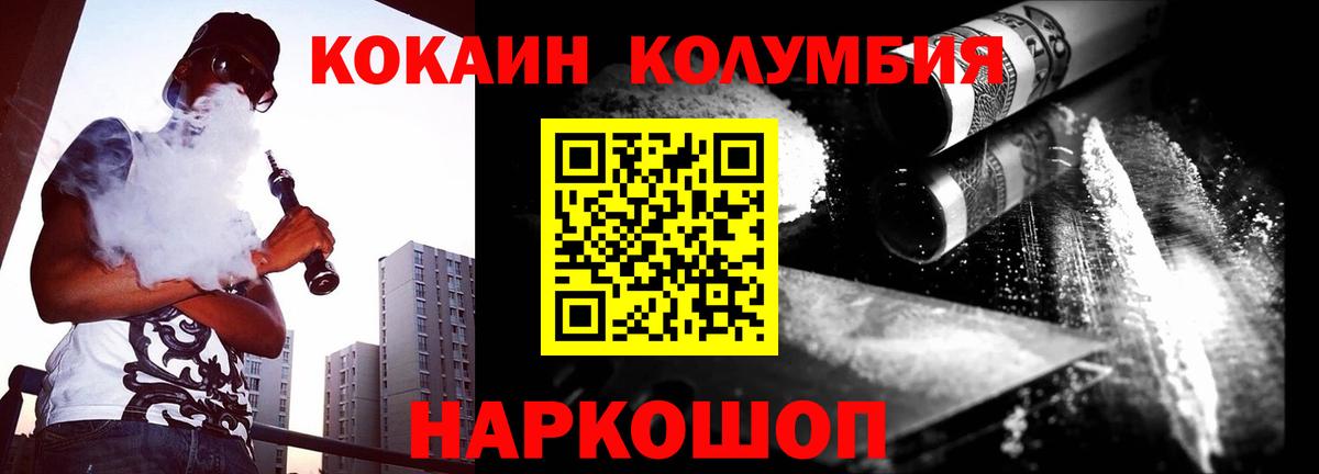 МЕФ кристаллы  Бошки Шишки  MDMA  Кокаин  Магазины продажи наркотиков  Сланцы  ГАШИШ  ГАШИШ  Вход с VPN  МЕТАМФЕТАМИН 