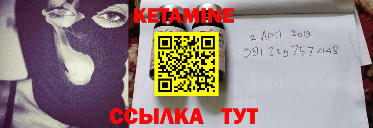 ссылка на мегу маркетплейс  Кетамин VHQ  Вход с VPN  Сланцы 