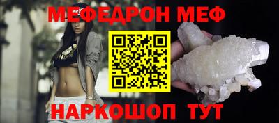 таблы Мариинск