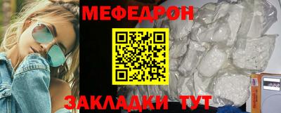 мяу мяу мука Малоярославец