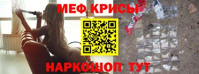 таблы Мариинск