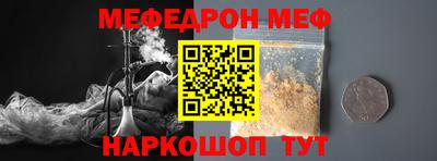 мяу мяу мука Малоярославец