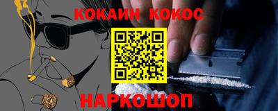 таблы Мариинск