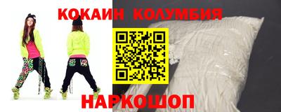 таблы Мариинск