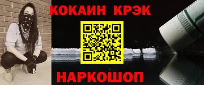 таблы Мариинск
