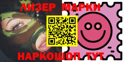 таблы Мариинск
