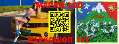 таблы Мариинск