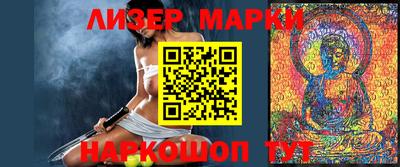 альфа пвп VHQ Малгобек