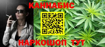 таблы Мариинск