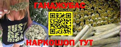 таблы Мариинск