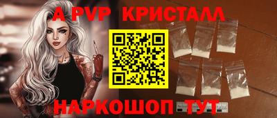 альфа пвп VHQ Малгобек