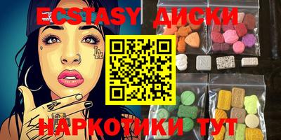таблы Мариинск