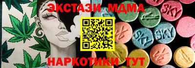 альфа пвп VHQ Малгобек