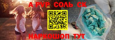 альфа пвп VHQ Малгобек