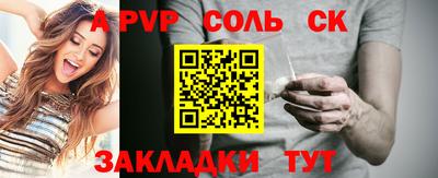 альфа пвп VHQ Малгобек