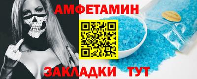 альфа пвп VHQ Малгобек