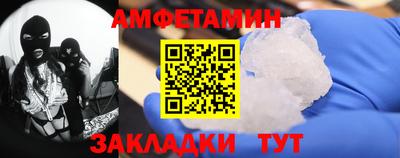 альфа пвп VHQ Малгобек