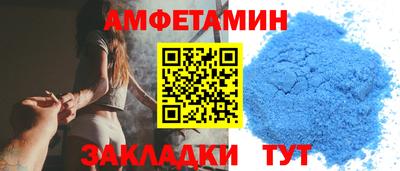таблы Мариинск