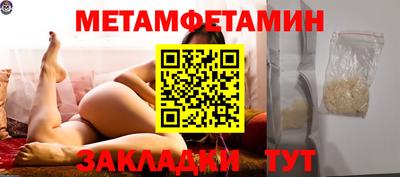 альфа пвп VHQ Малгобек