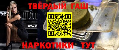 альфа пвп VHQ Малгобек