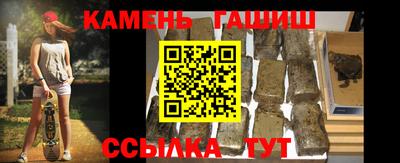 таблы Мариинск