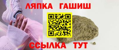 таблы Мариинск