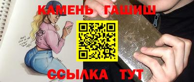 таблы Мариинск