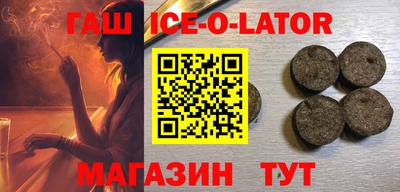 таблы Мариинск