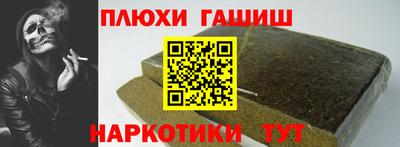 таблы Мариинск