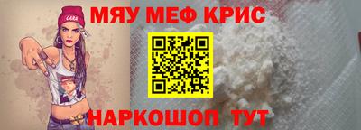 мяу мяу мука Малоярославец