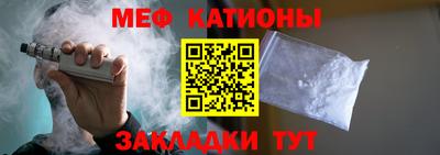 мяу мяу мука Малоярославец