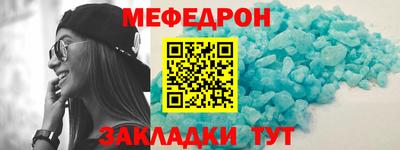 мяу мяу мука Малоярославец