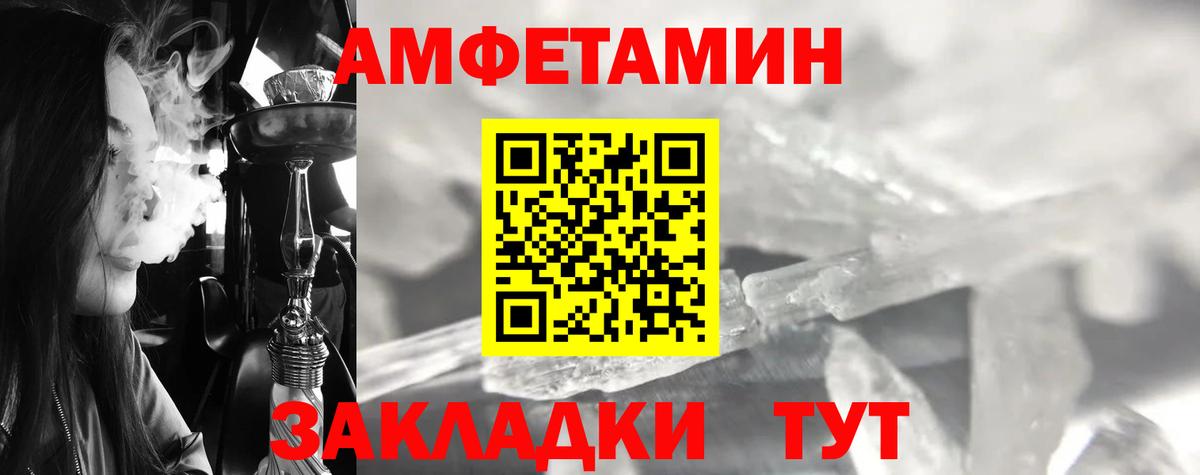 Сланцы  МЕТАМФЕТАМИН витя  МЕТАМФЕТАМИН витя  МЕТАМФЕТАМИН  Вход с VPN 