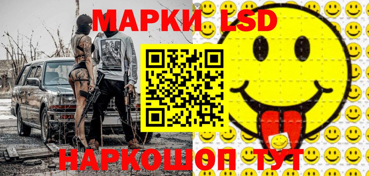 Сланцы  Марки 25I-NBOMe 1,8мг  Вход с VPN 