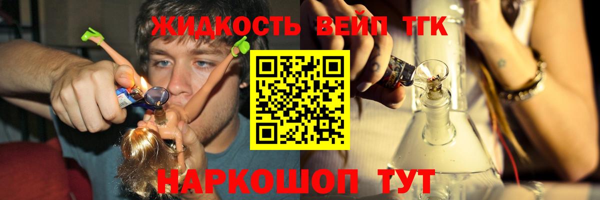Дистиллят ТГК Wax Сланцы