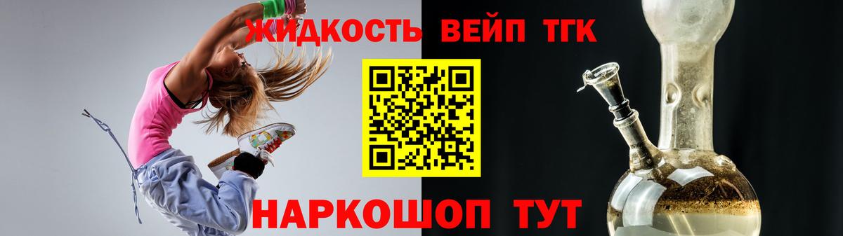 купить наркотики цена  ТГК Wax  Вход с VPN  Сланцы 