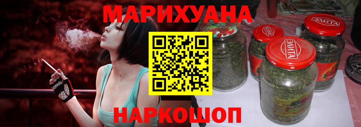 МАРИХУАНА гибрид  Канабис гибрид  Сланцы  Вход с VPN  Каннабис Amnesia 